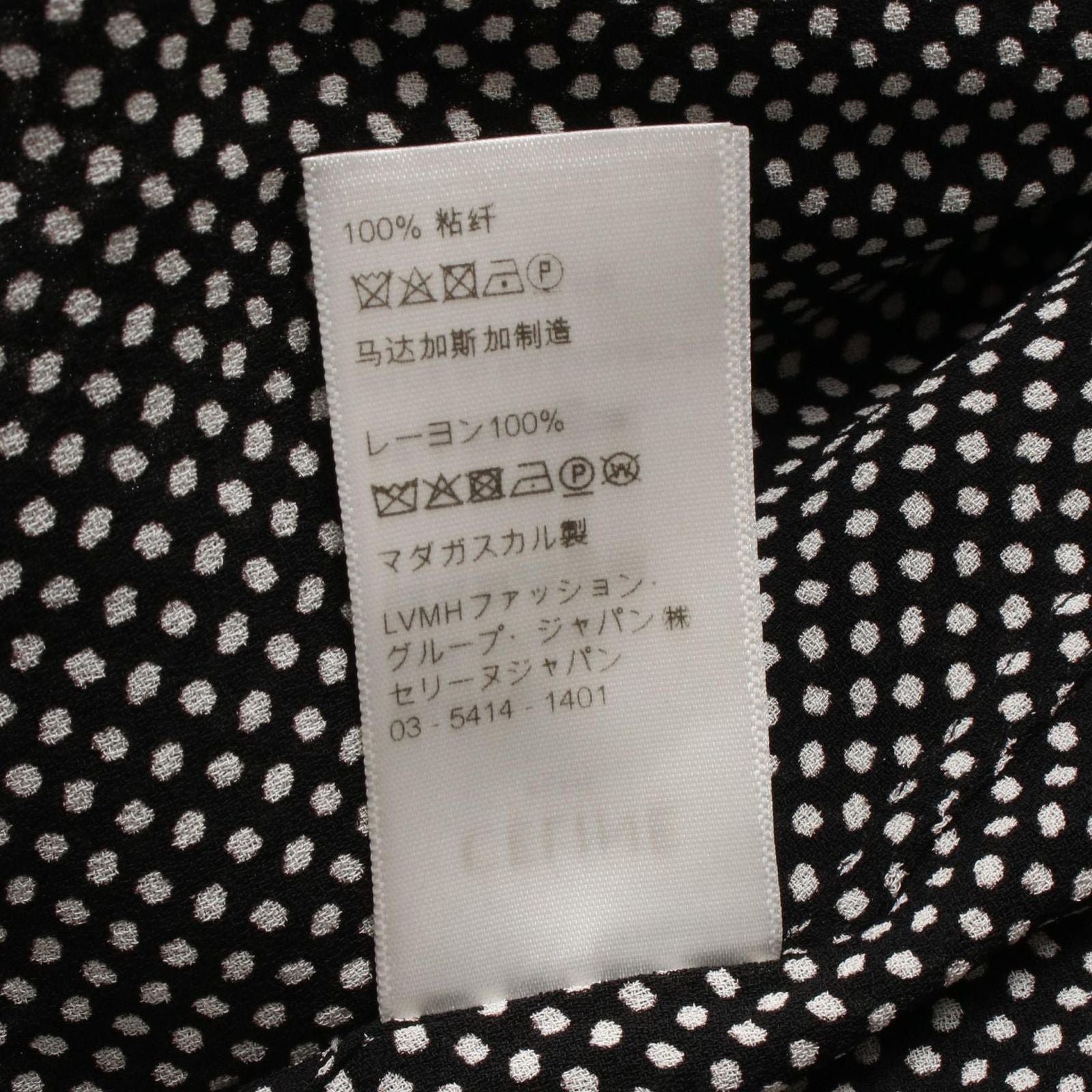 Celine Others Used A