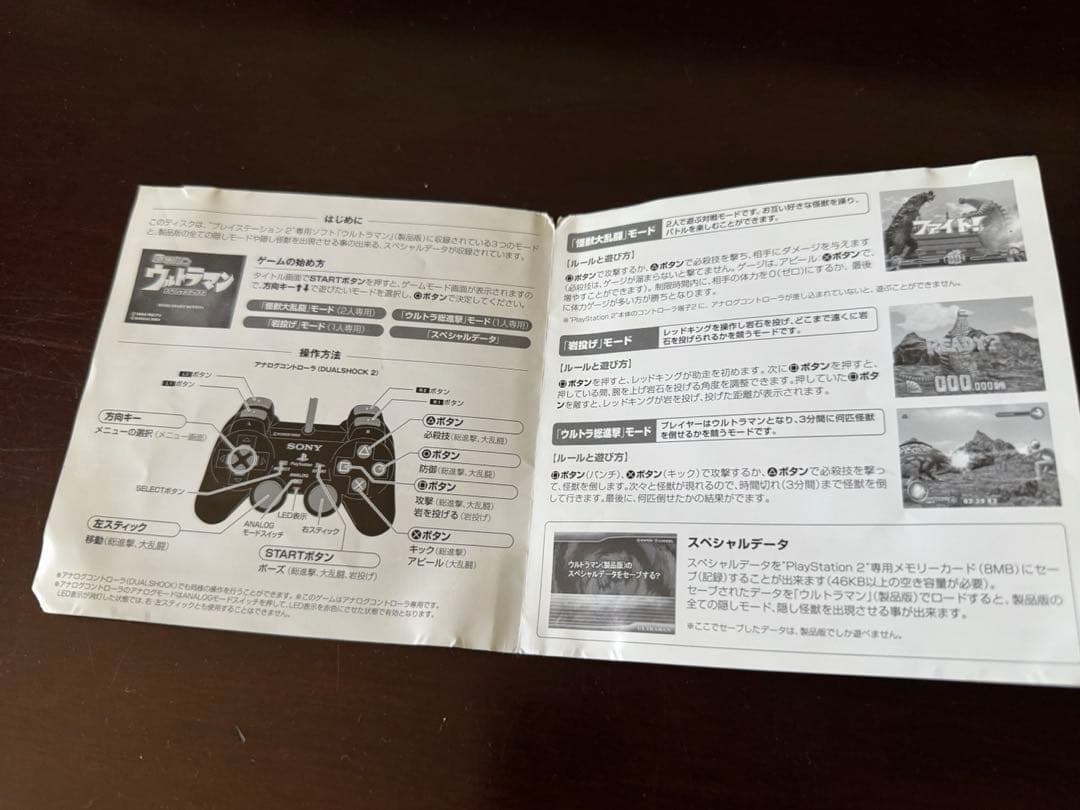 Games Ps2