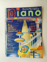 Others Piano 2007 05