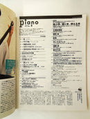 Others Piano 2007 05