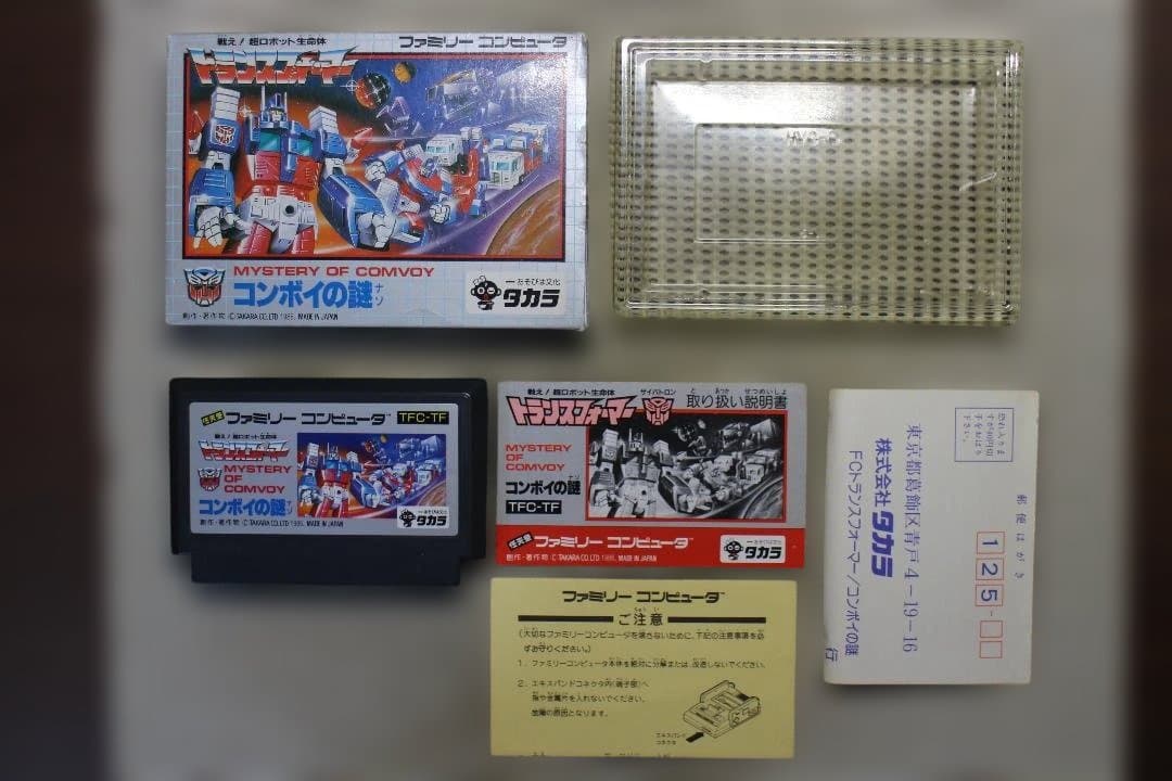 Famicom Games
