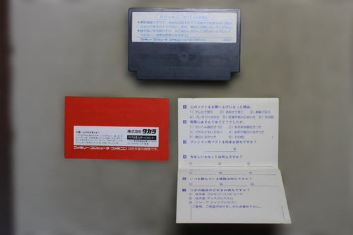 Famicom Games