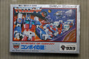 Famicom Games
