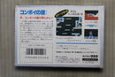 Famicom Games