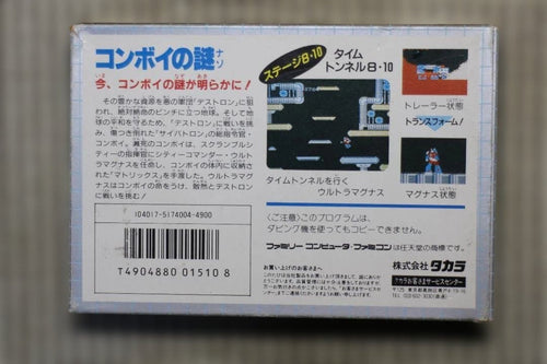 Famicom Games