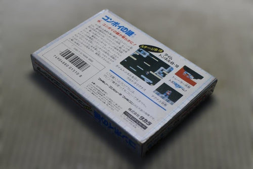 Famicom Games