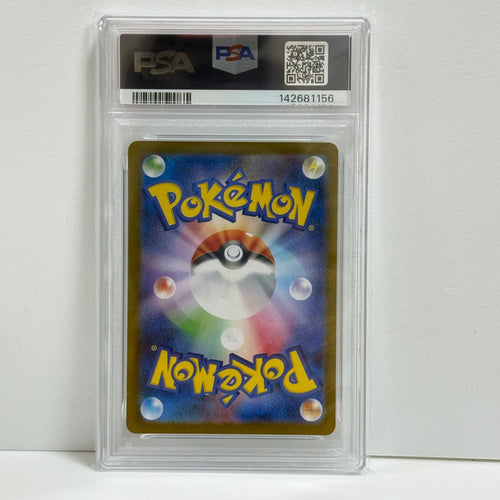 Pokemon Card Game Psa10 Ar [Sv10 099/098](