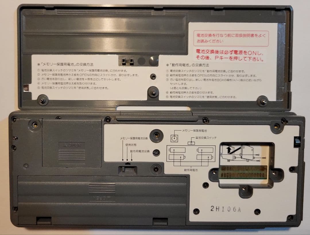 Casio Other Fx-890P