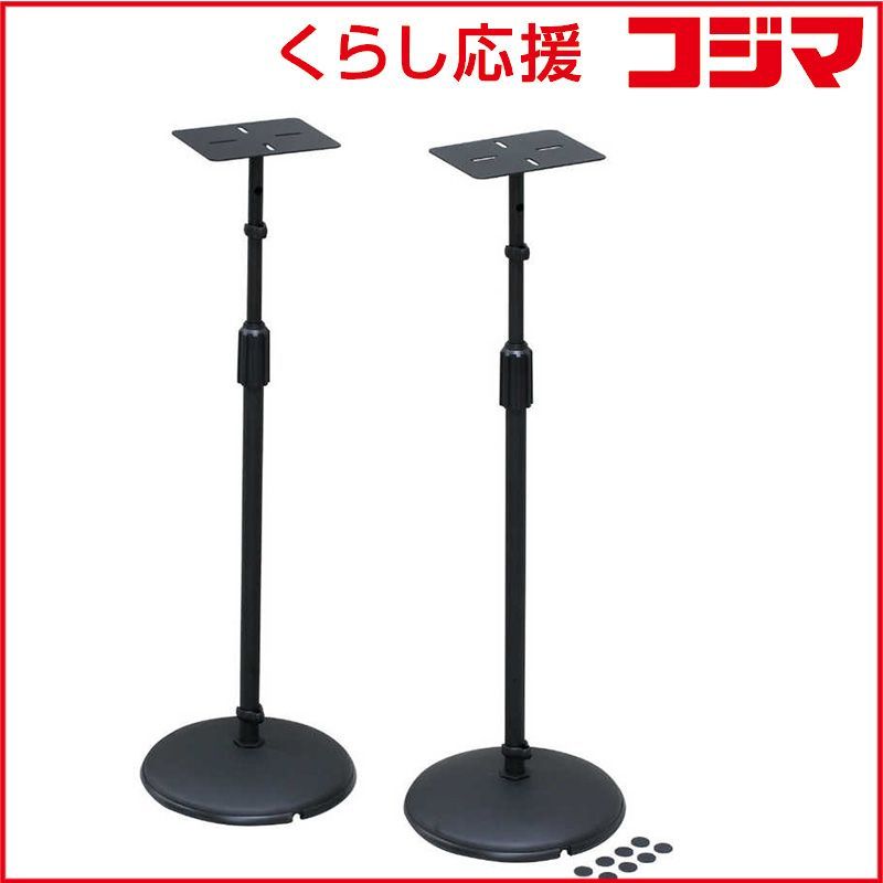 Kikutani Musical Instruments Accessories Av-Sps