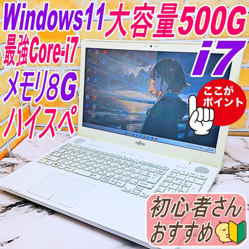 Fujitsu Windows Notebook Body Hdd500G I7 8G