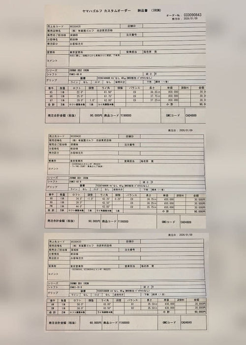 Yamaha Iron Sets Dd-1, Dd-2 8 Mci