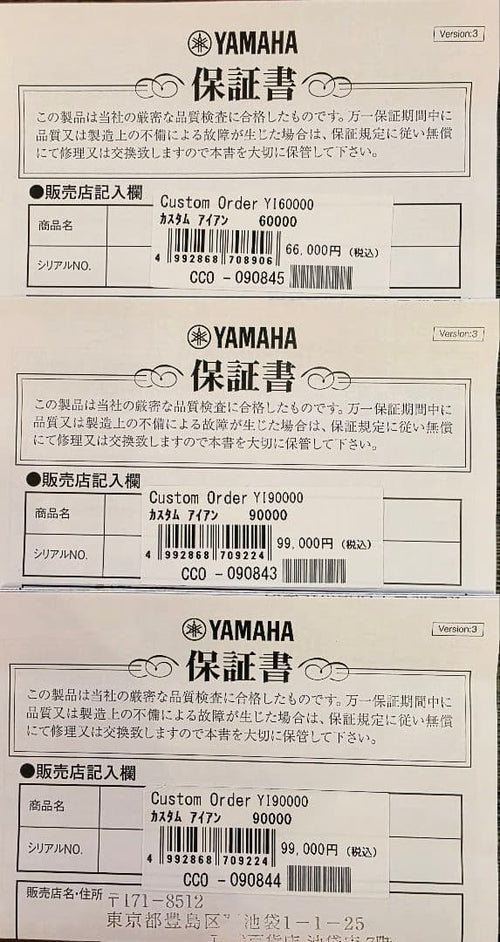 Yamaha Iron Sets Dd-1, Dd-2 8 Mci