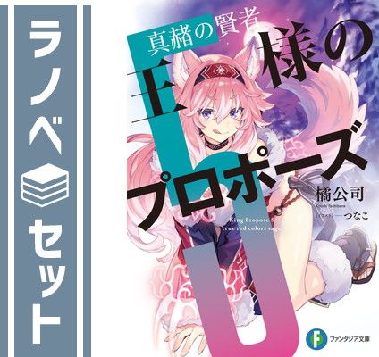 Others 1-5 [Paperback Bunko] And