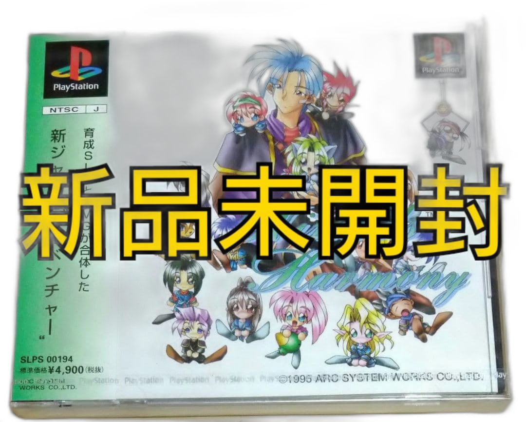 Playstation Soft Ps1