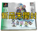 Playstation Soft Ps1