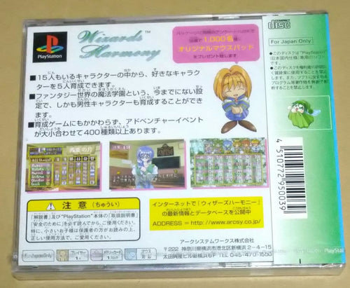 Playstation Soft Ps1