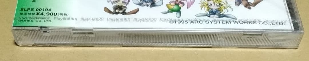 Playstation Soft Ps1
