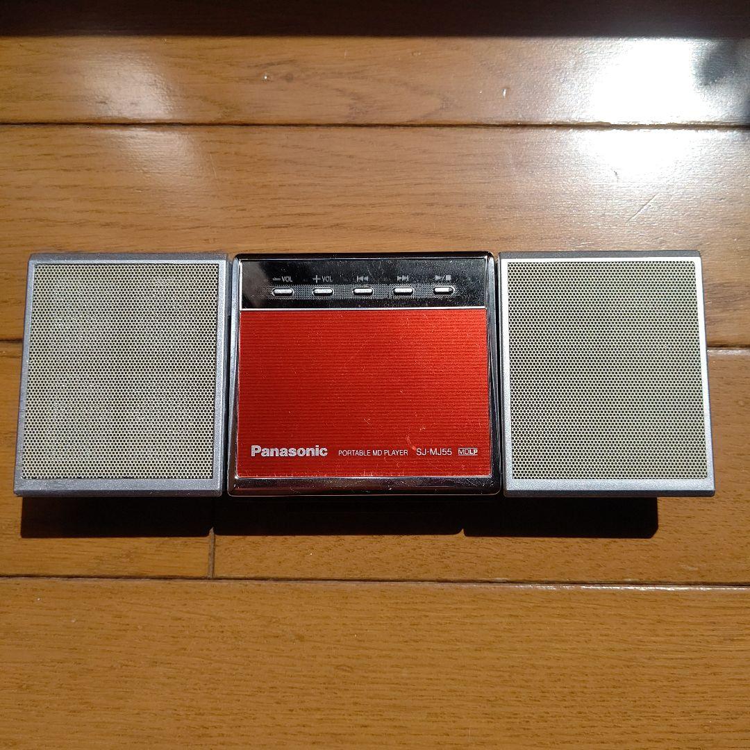 Panasonic Portable Md Player Sj-Mj55