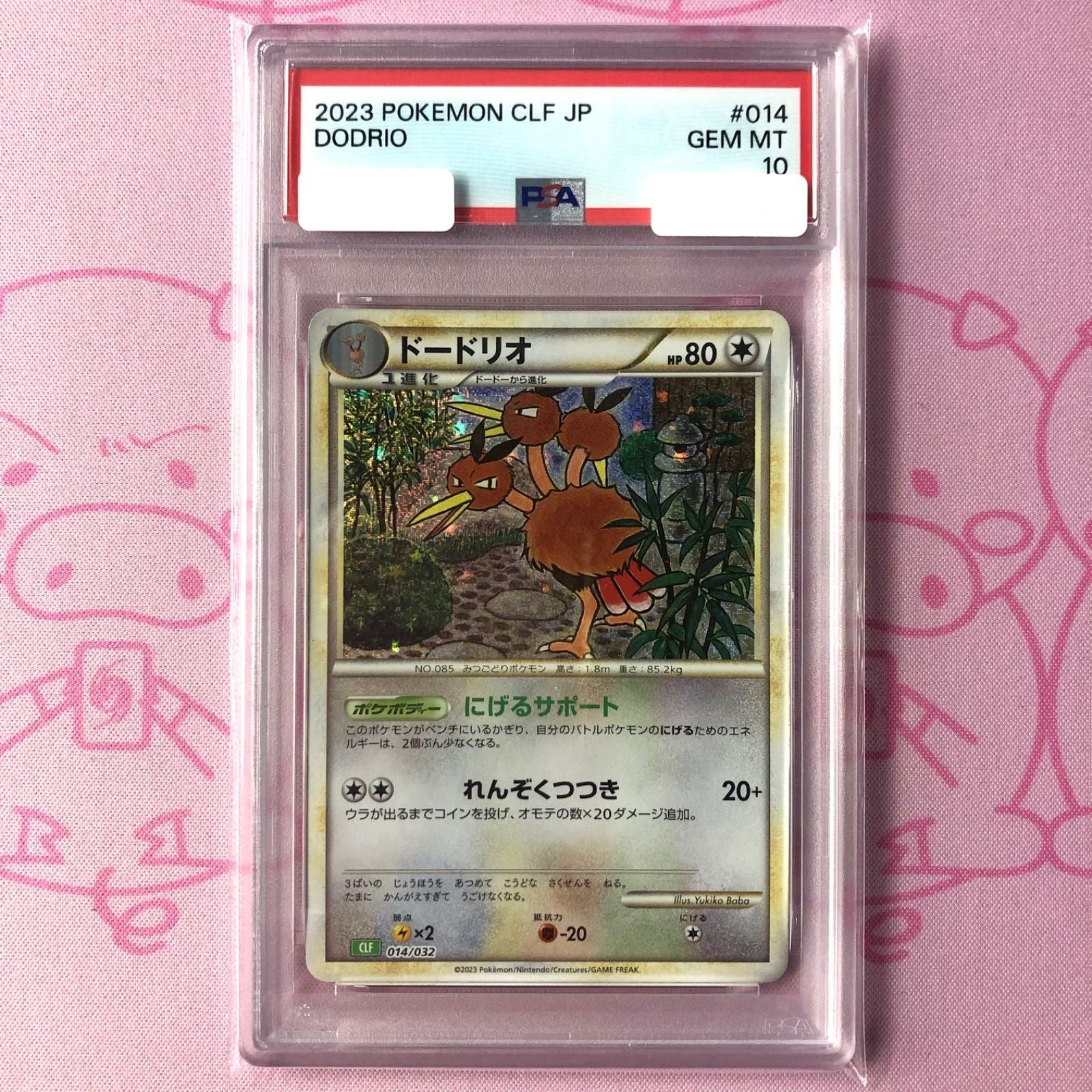 Pokemon Card Game A Classic Psa10