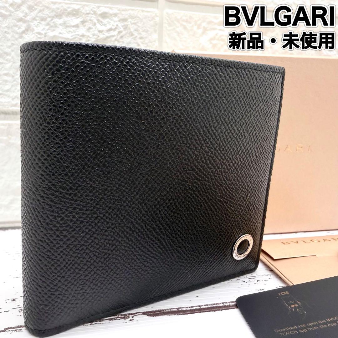 Bvlgari Bifold Wallets 2