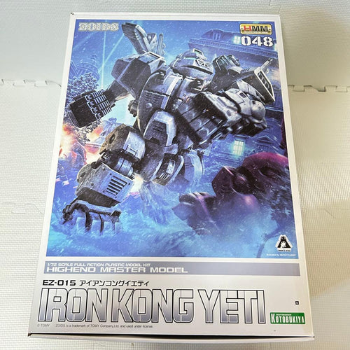 Kotobukiya Character Hmm