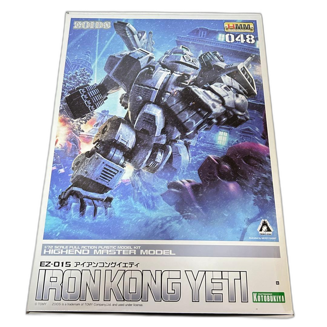 Kotobukiya Character Hmm