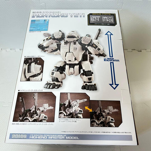 Kotobukiya Character Hmm