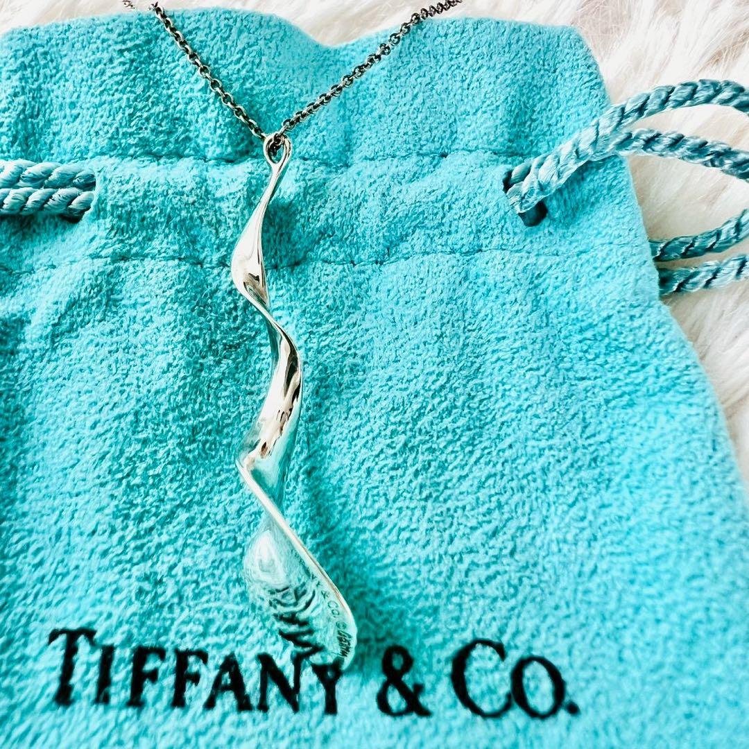 Tiffany Necklaces