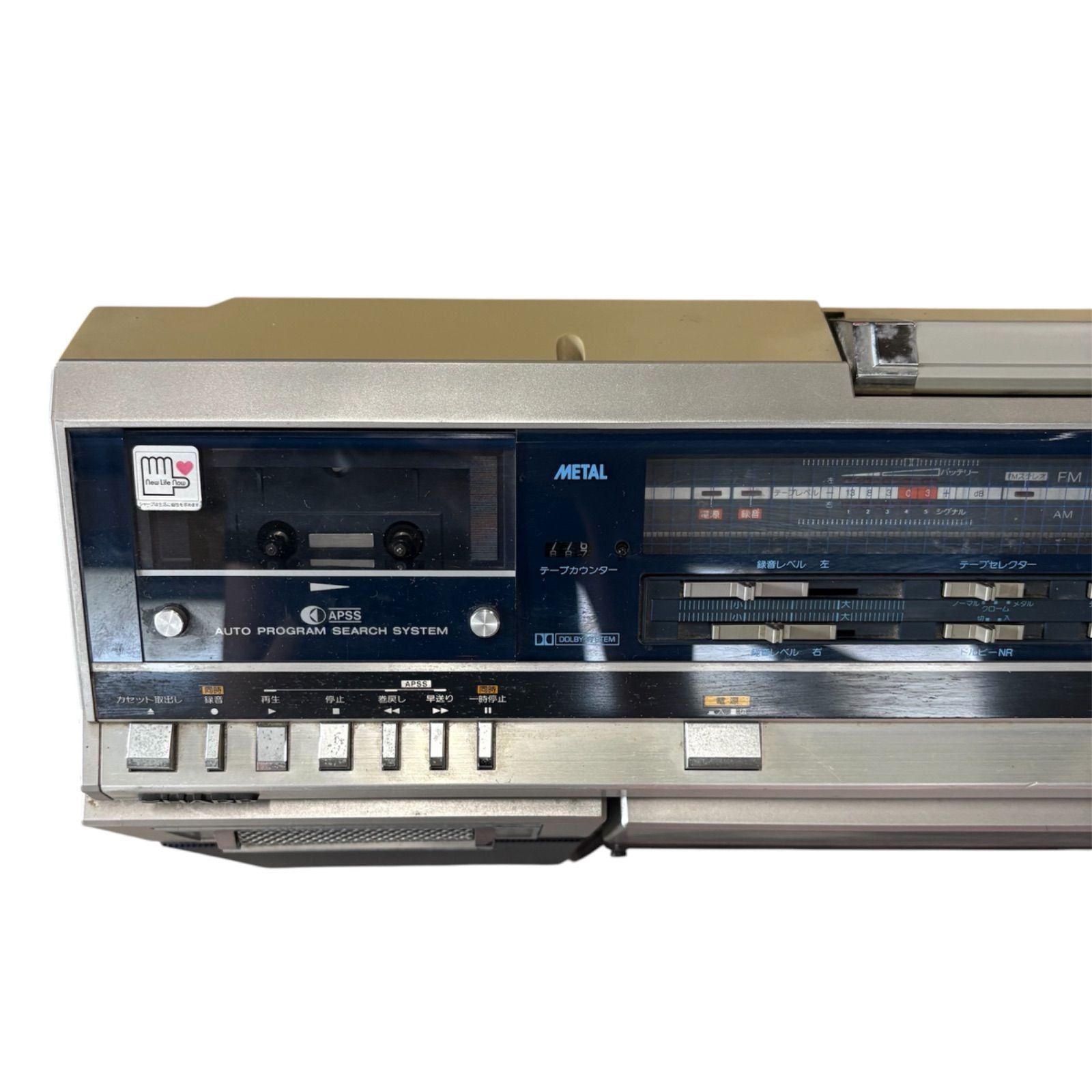 Sharp Radio And Boombox Vz-V2 Fm/Am