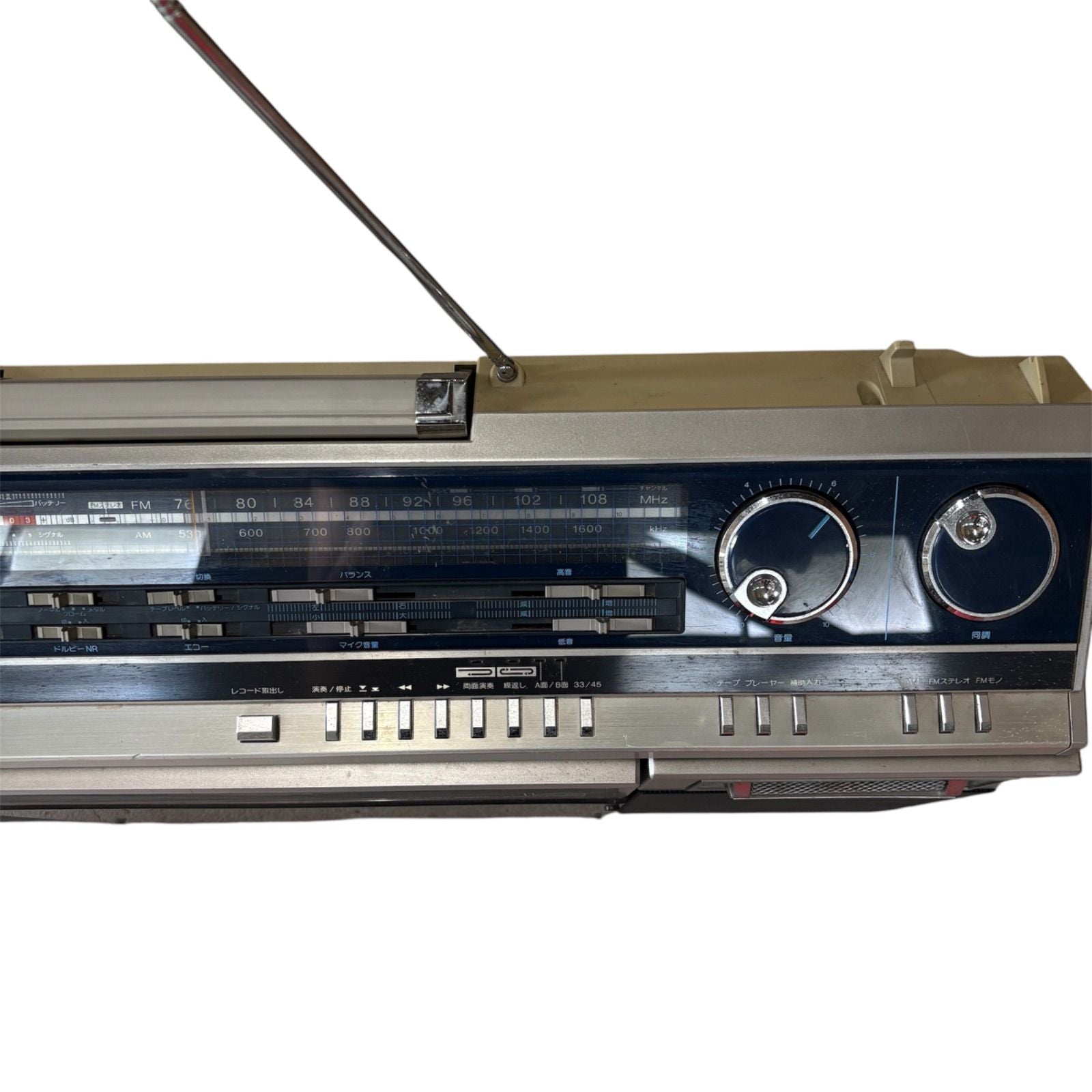 Sharp Radio And Boombox Vz-V2 Fm/Am