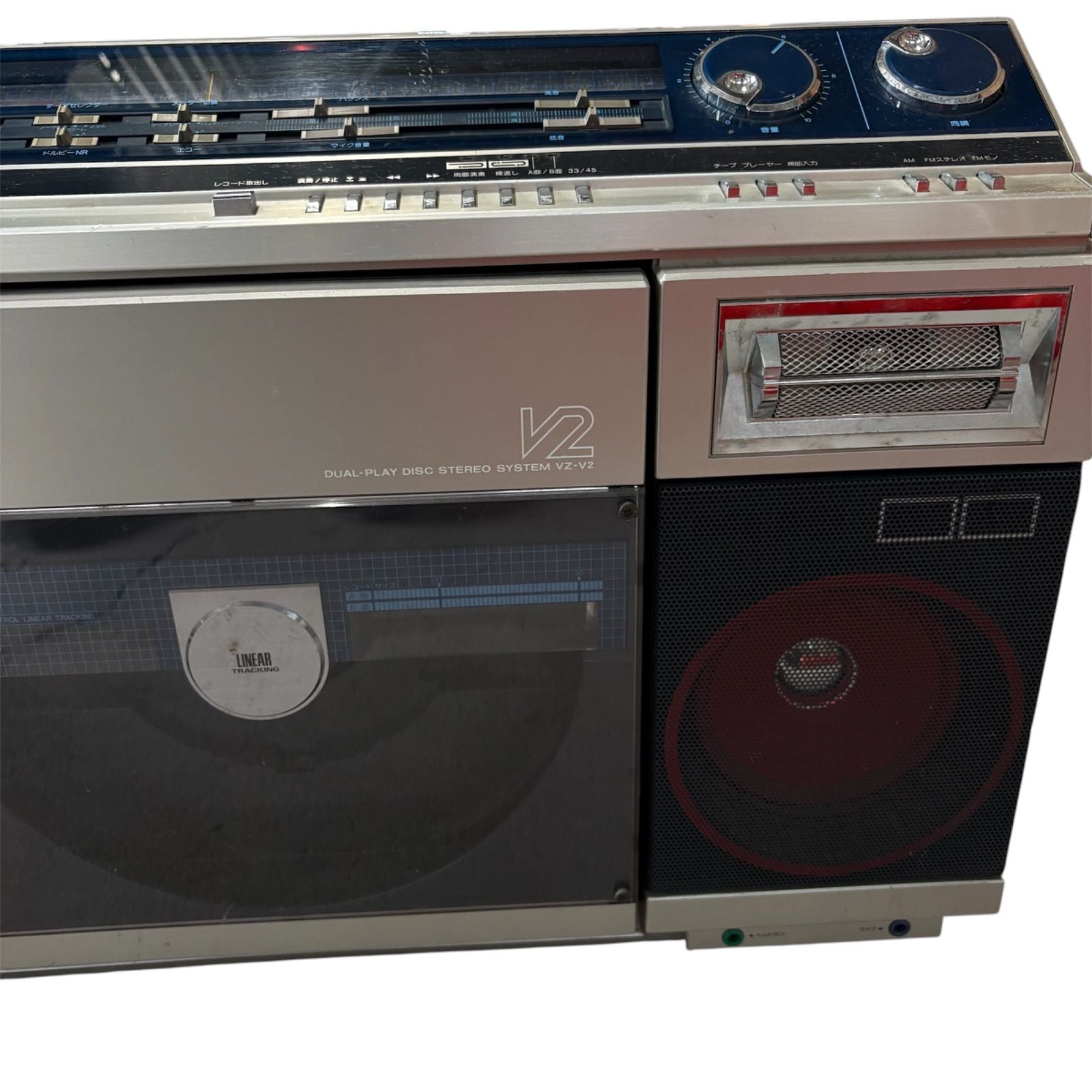 Sharp Radio And Boombox Vz-V2 Fm/Am