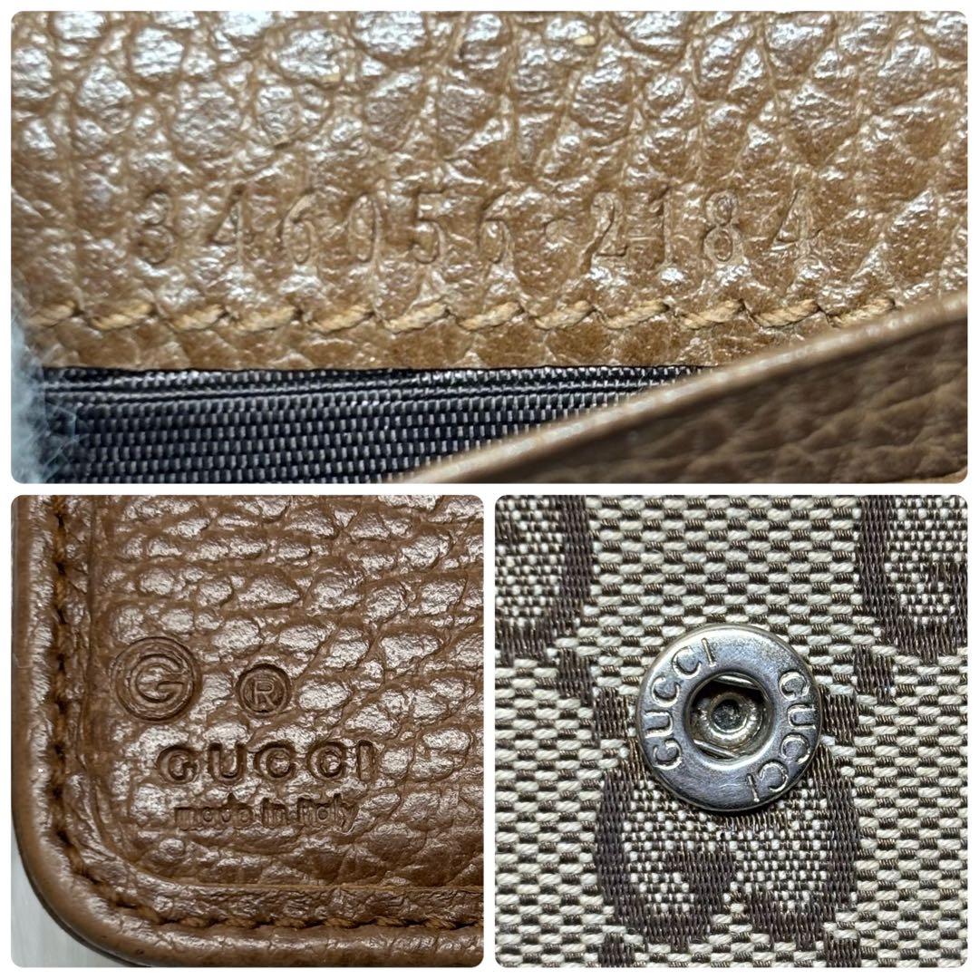 Gucci Bi-Fold Wallet Gg