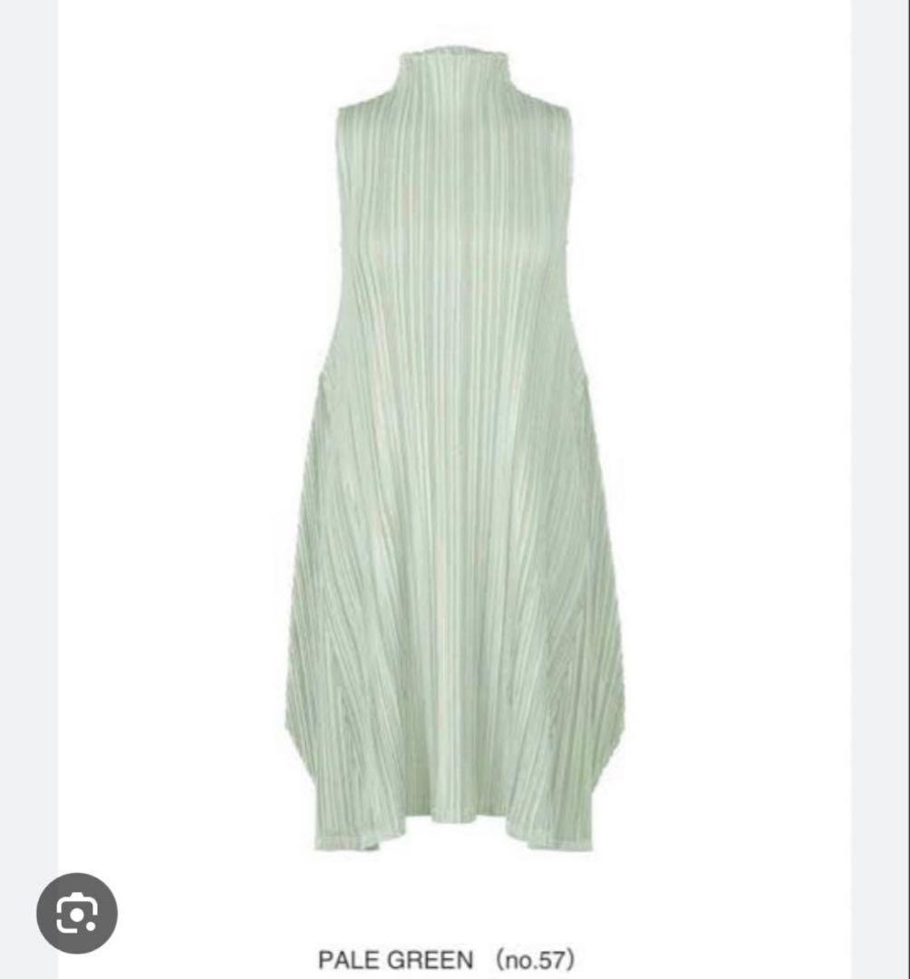 Pleats Please Sleeveless Mellow
