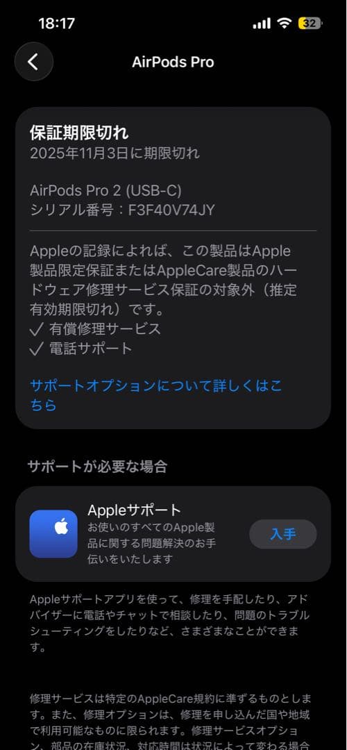 Apple Airpods Pro 2 Type-C