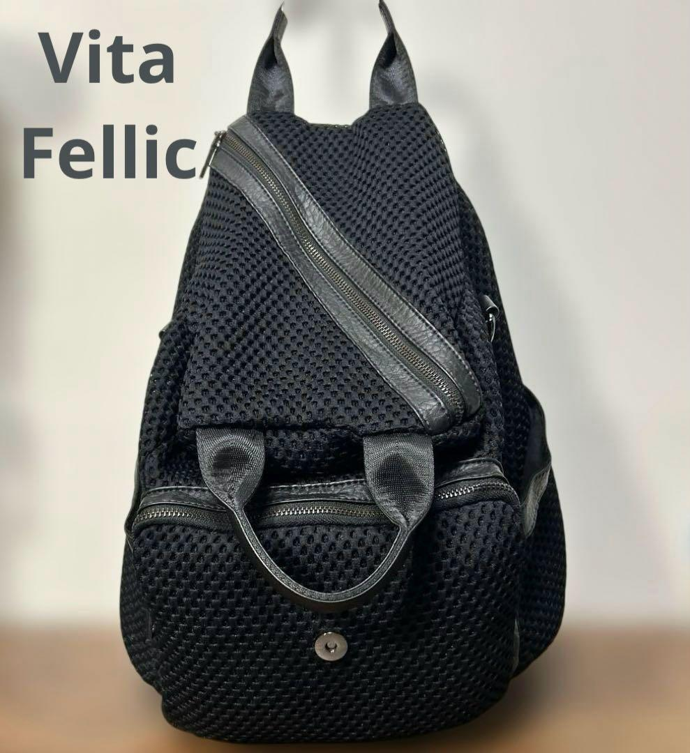 Vitafelice Backpack Vita Fellic 3Way
