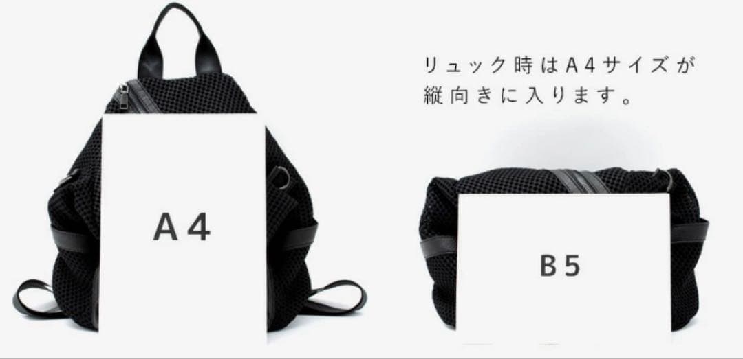 Vitafelice Backpack Vita Fellic 3Way