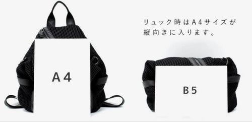 Vitafelice Backpack Vita Fellic 3Way