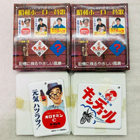 Aoshima Others C