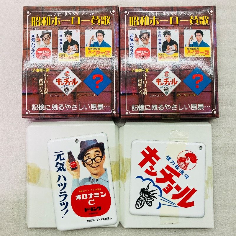 Aoshima Others C