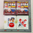 Aoshima Others C