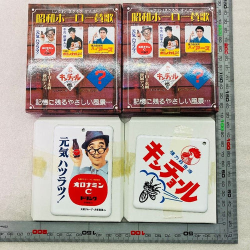 Aoshima Others C
