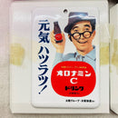 Aoshima Others C