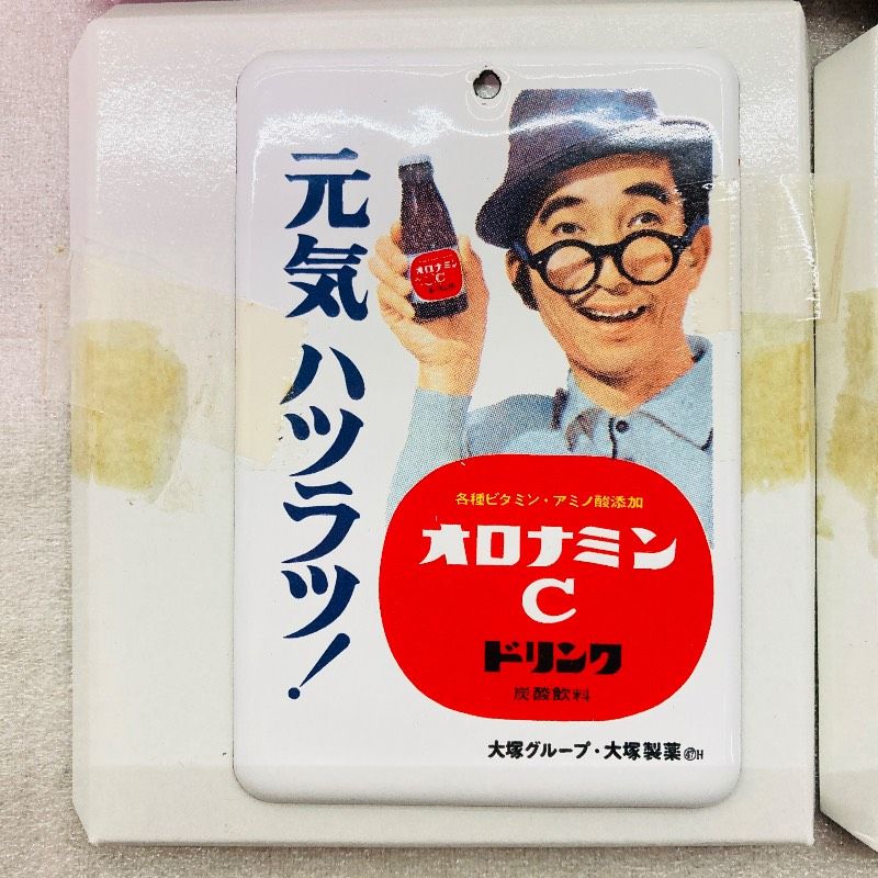 Aoshima Others C