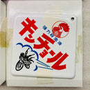 Aoshima Others C