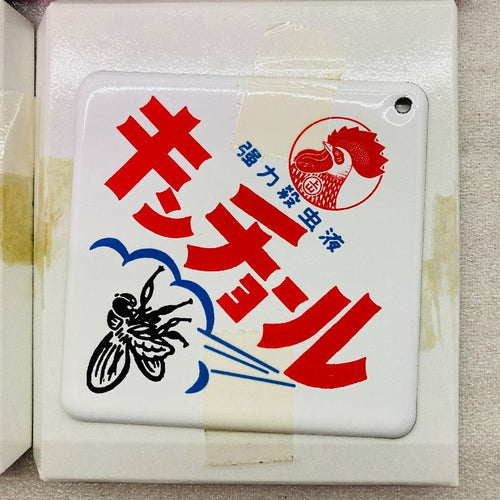 Aoshima Others C