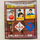 Aoshima Others C