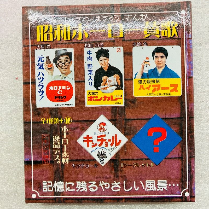 Aoshima Others C