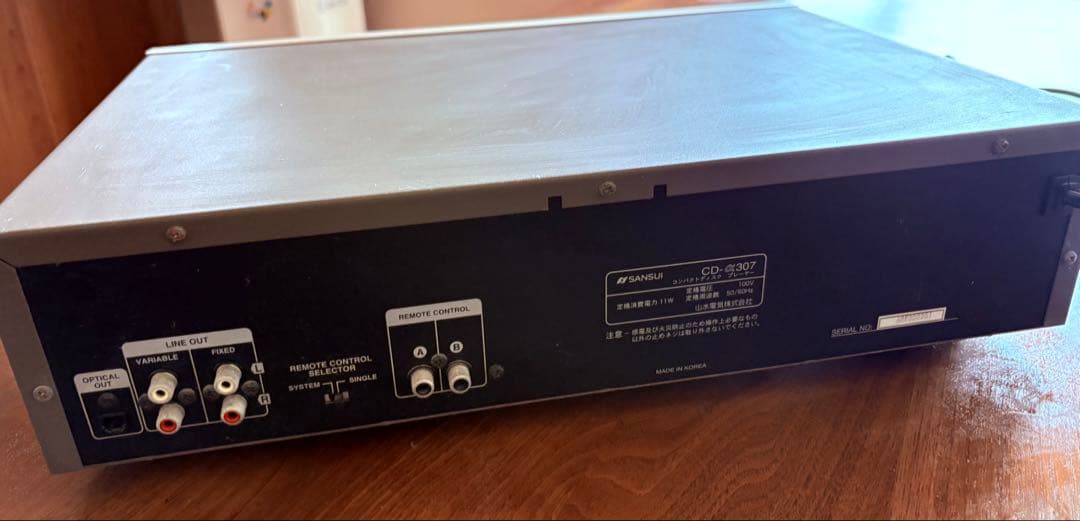 Other Bose