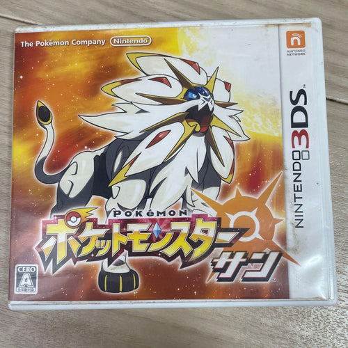 Pok Mon Games (Physical)