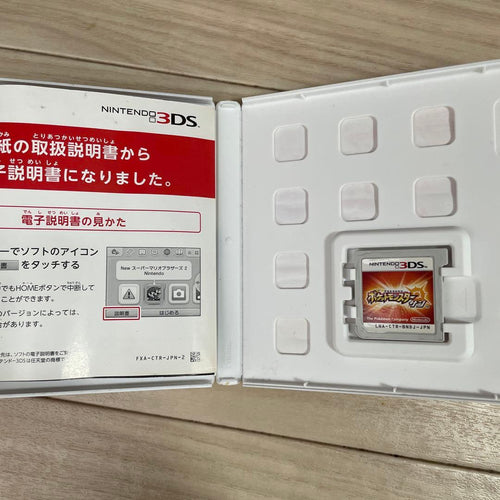 Pok Mon Games (Physical)